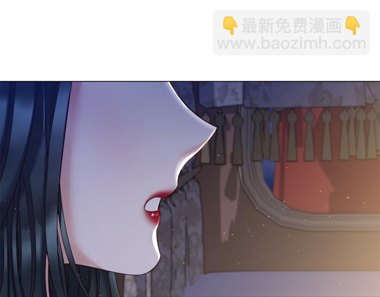 Lady to Queen-勝者爲後 - 第86話 借力打力(1/3) - 3