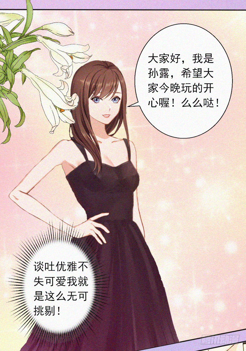 第1话 争锋相对-第1话