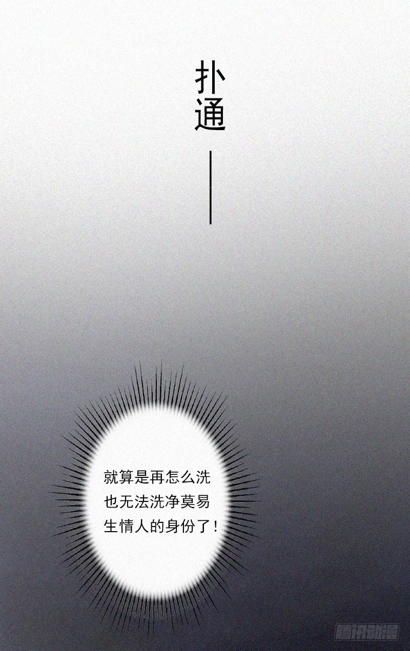 第11话 活着已经没有意义-第11话