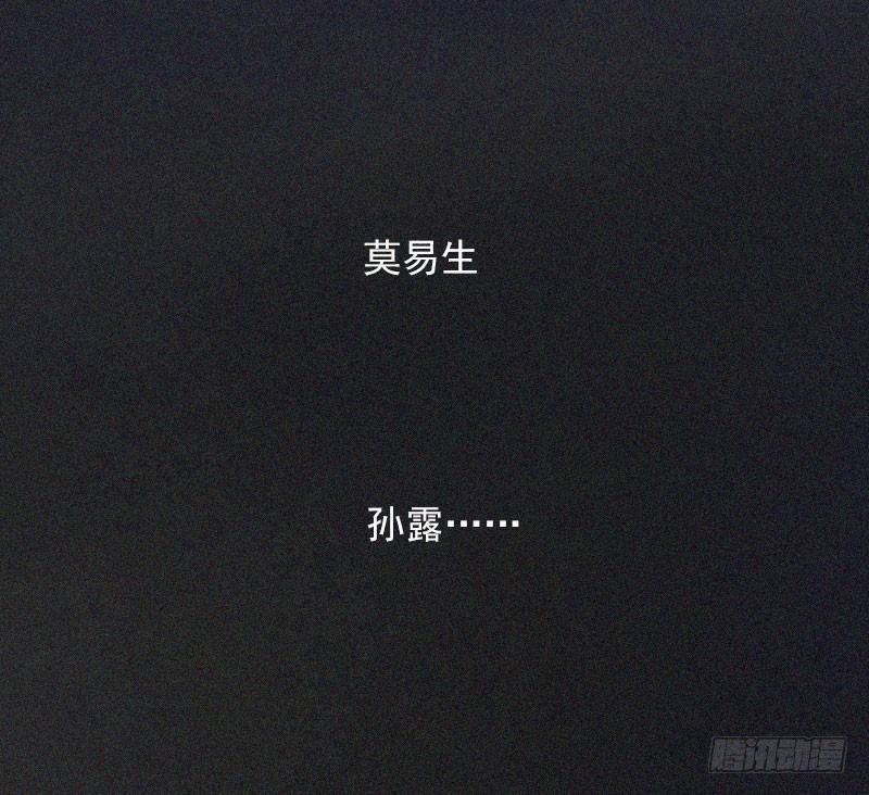 第11话 活着已经没有意义-第11话