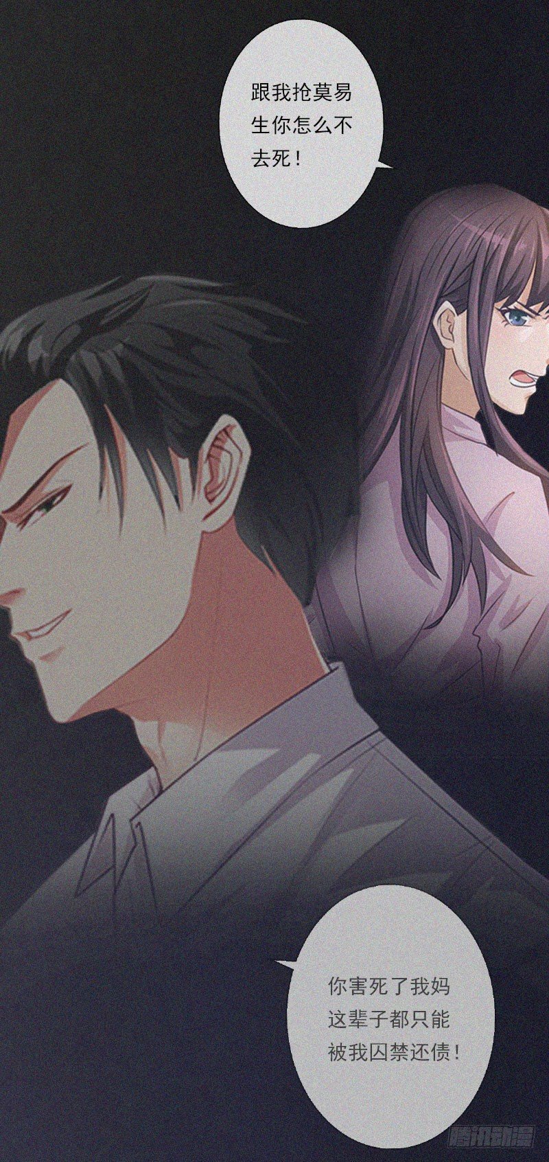 第11话 活着已经没有意义-第11话