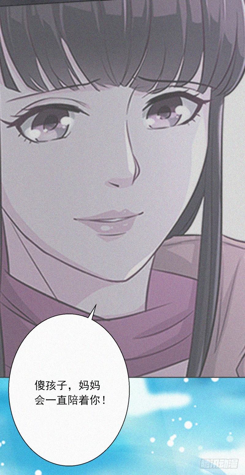 第11话 活着已经没有意义-第11话