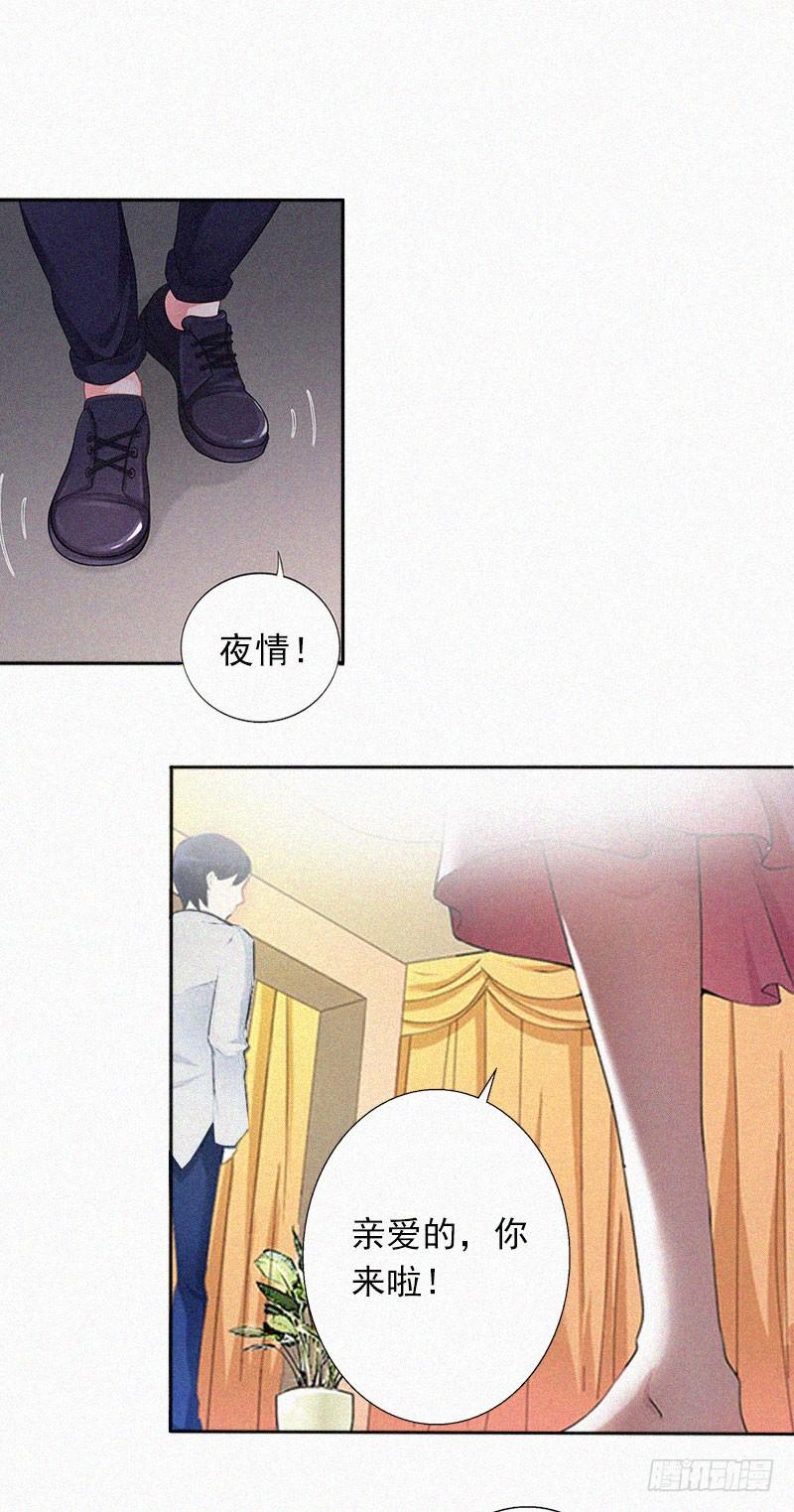 第11话 活着已经没有意义-第11话