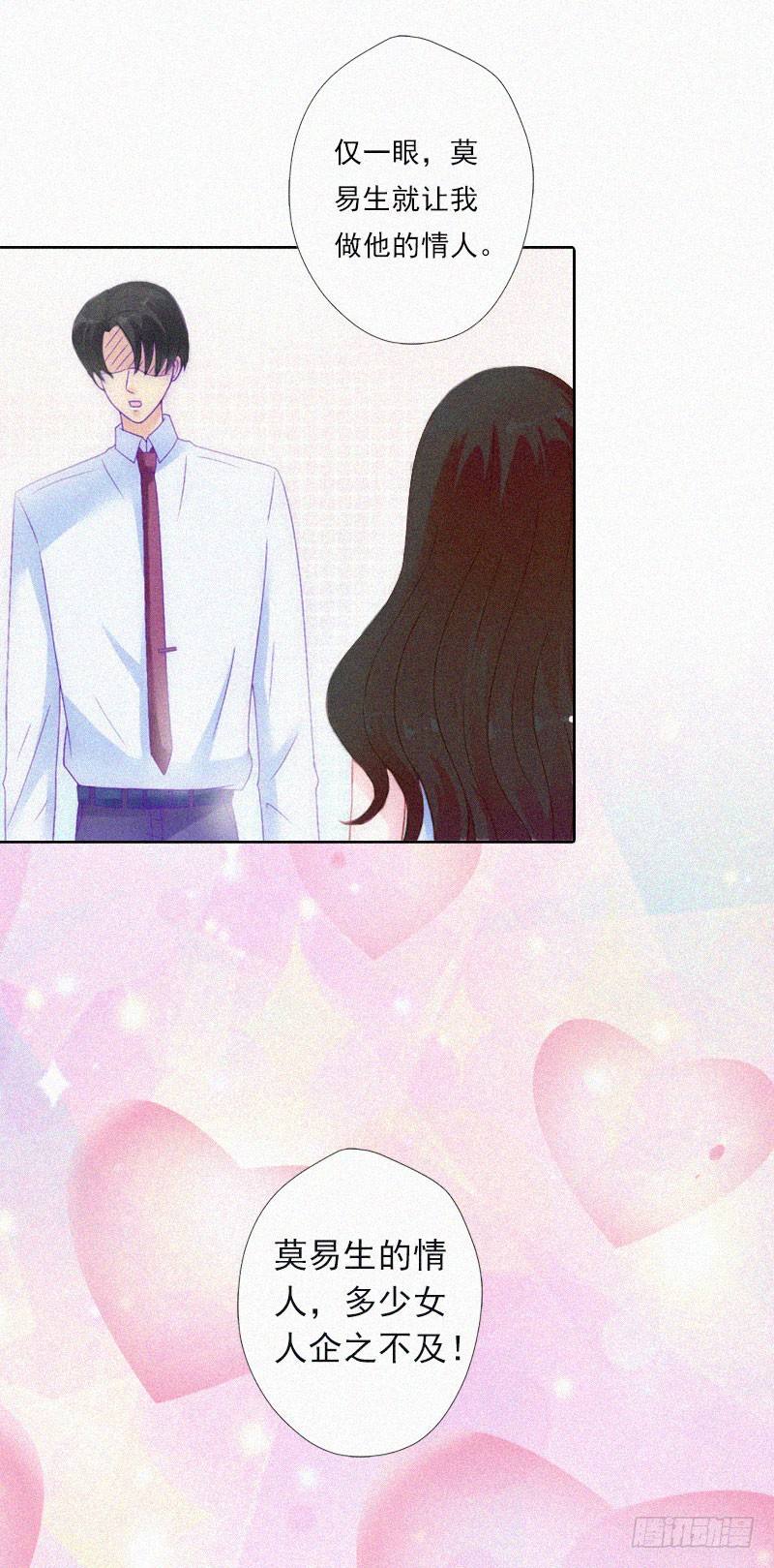 第11话 活着已经没有意义-第11话