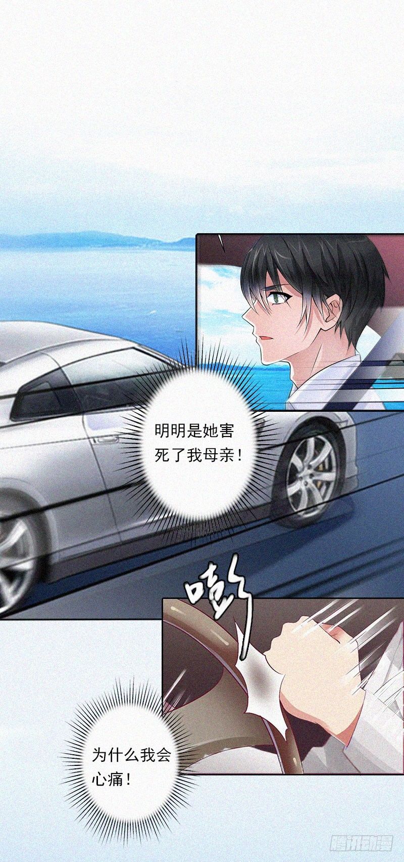 第11话 活着已经没有意义-第11话