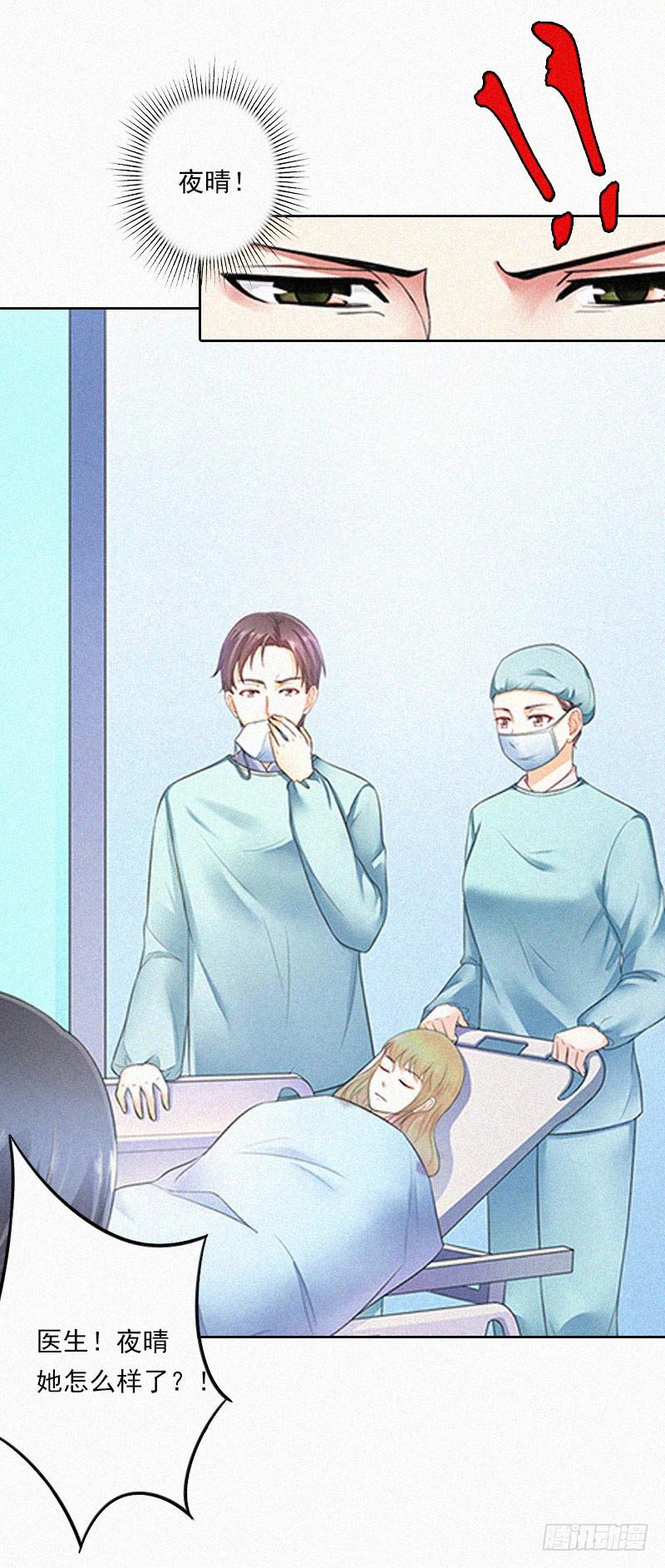 第11话 活着已经没有意义-第11话