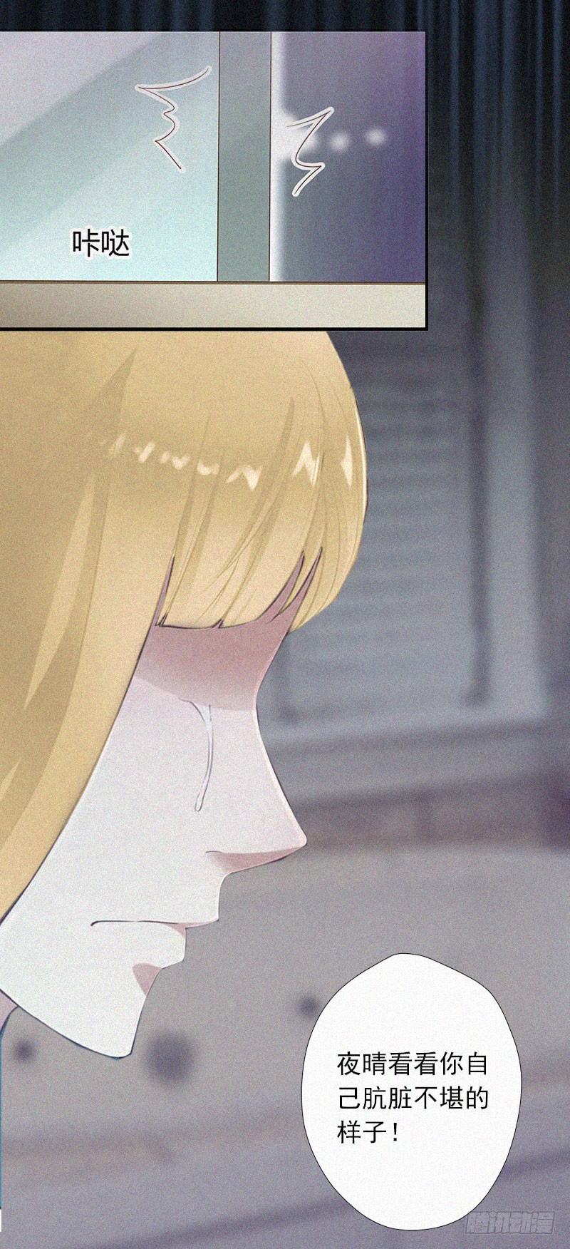 第11话 活着已经没有意义-第11话