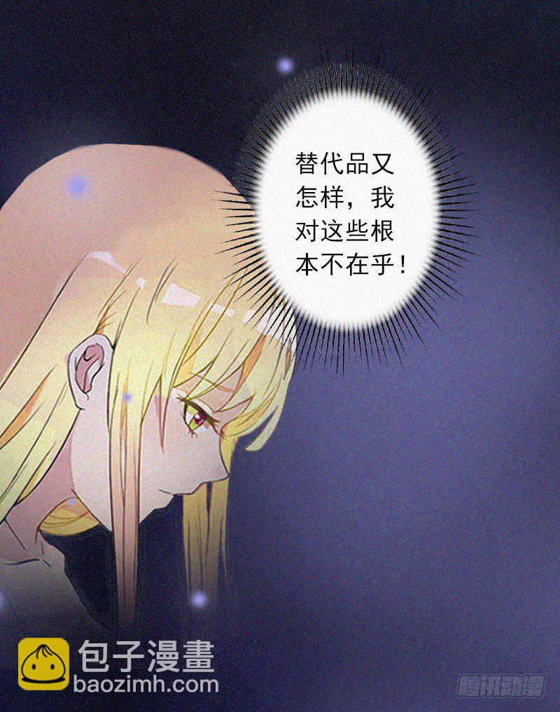 第13话 订婚典礼-第13话