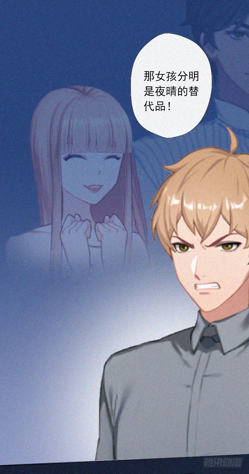 第13话 订婚典礼-第13话