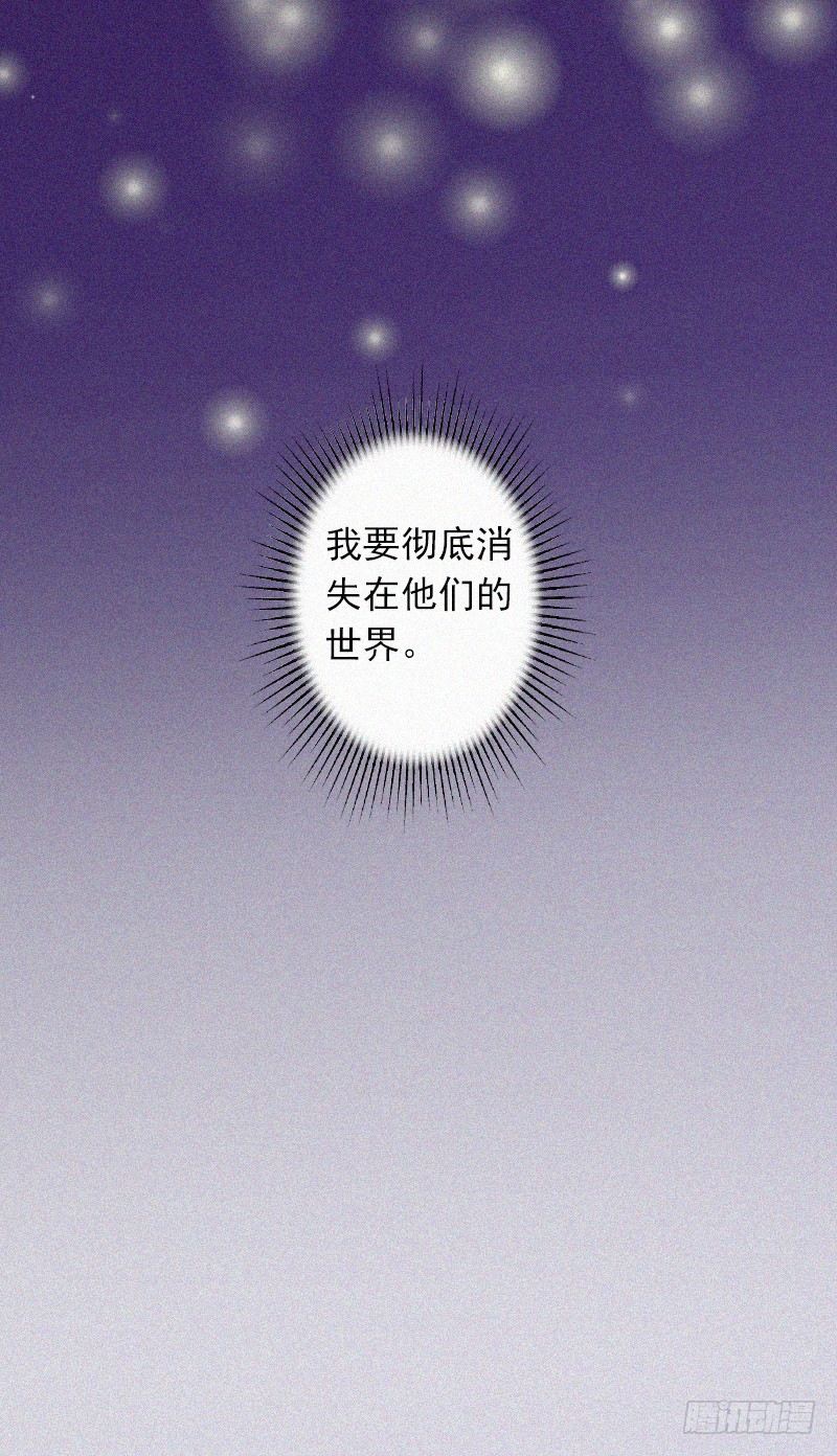 第15话 与孙露的合作-第15话