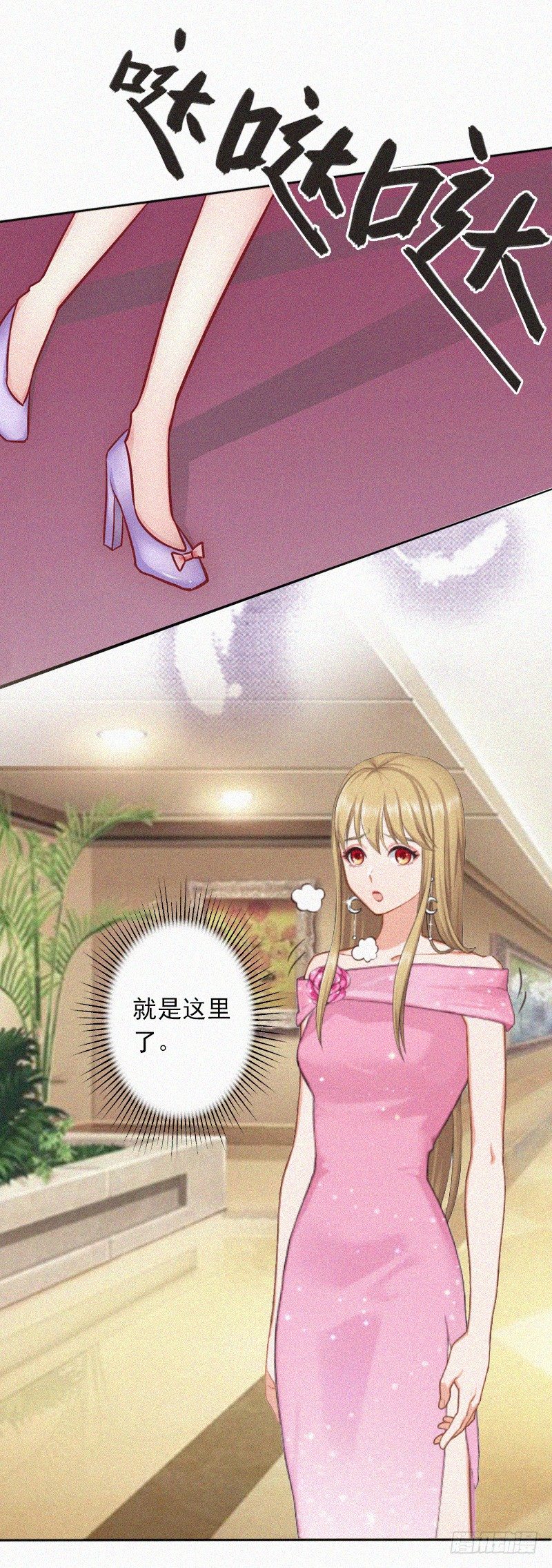 第15话 与孙露的合作-第15话