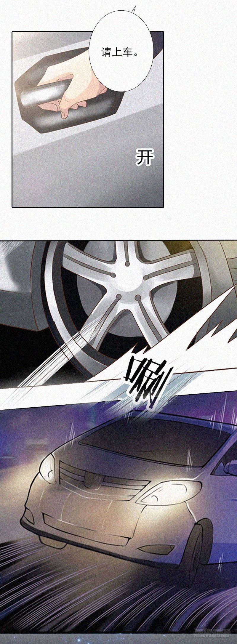 第15话 与孙露的合作-第15话