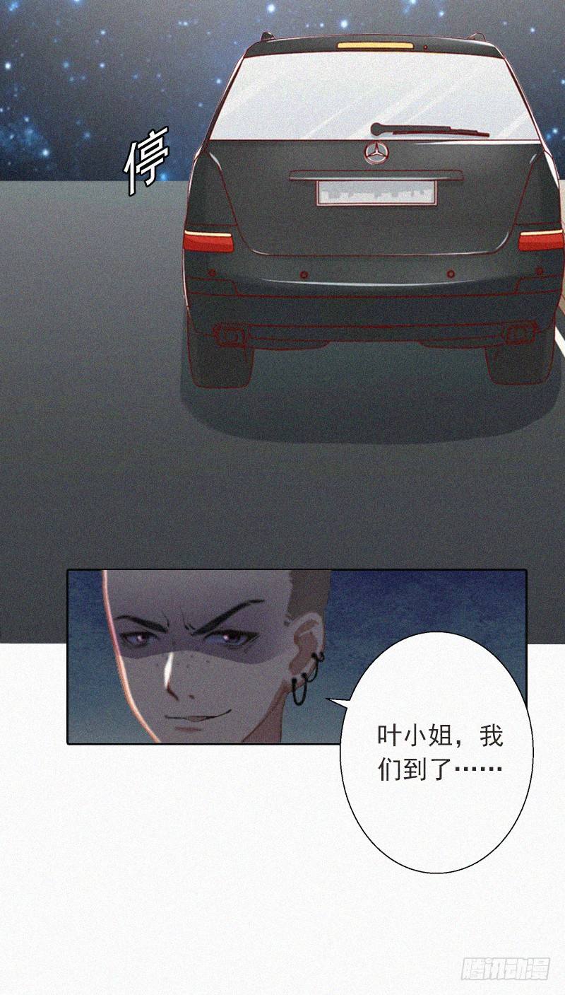 第15话 与孙露的合作-第15话