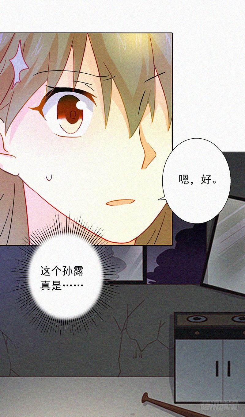 第17话 新的生活？！-第17话