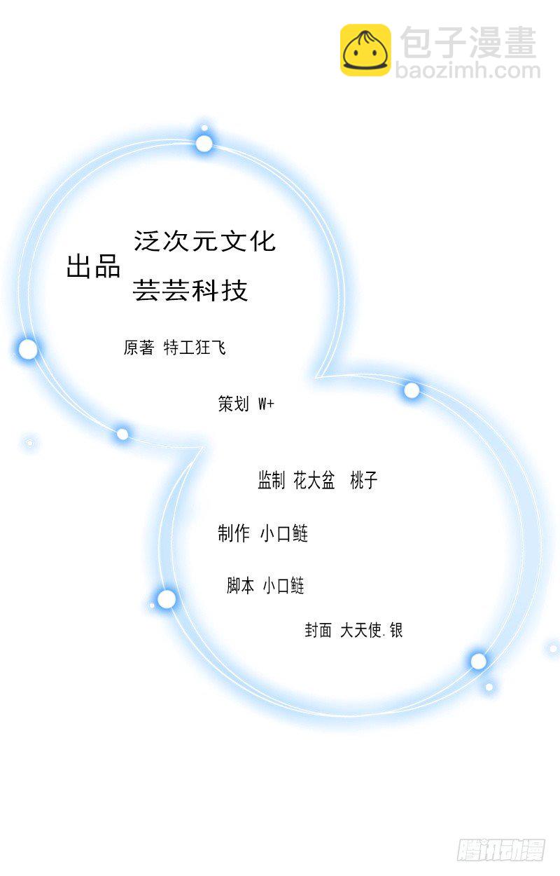 第17话 新的生活？！-第17话