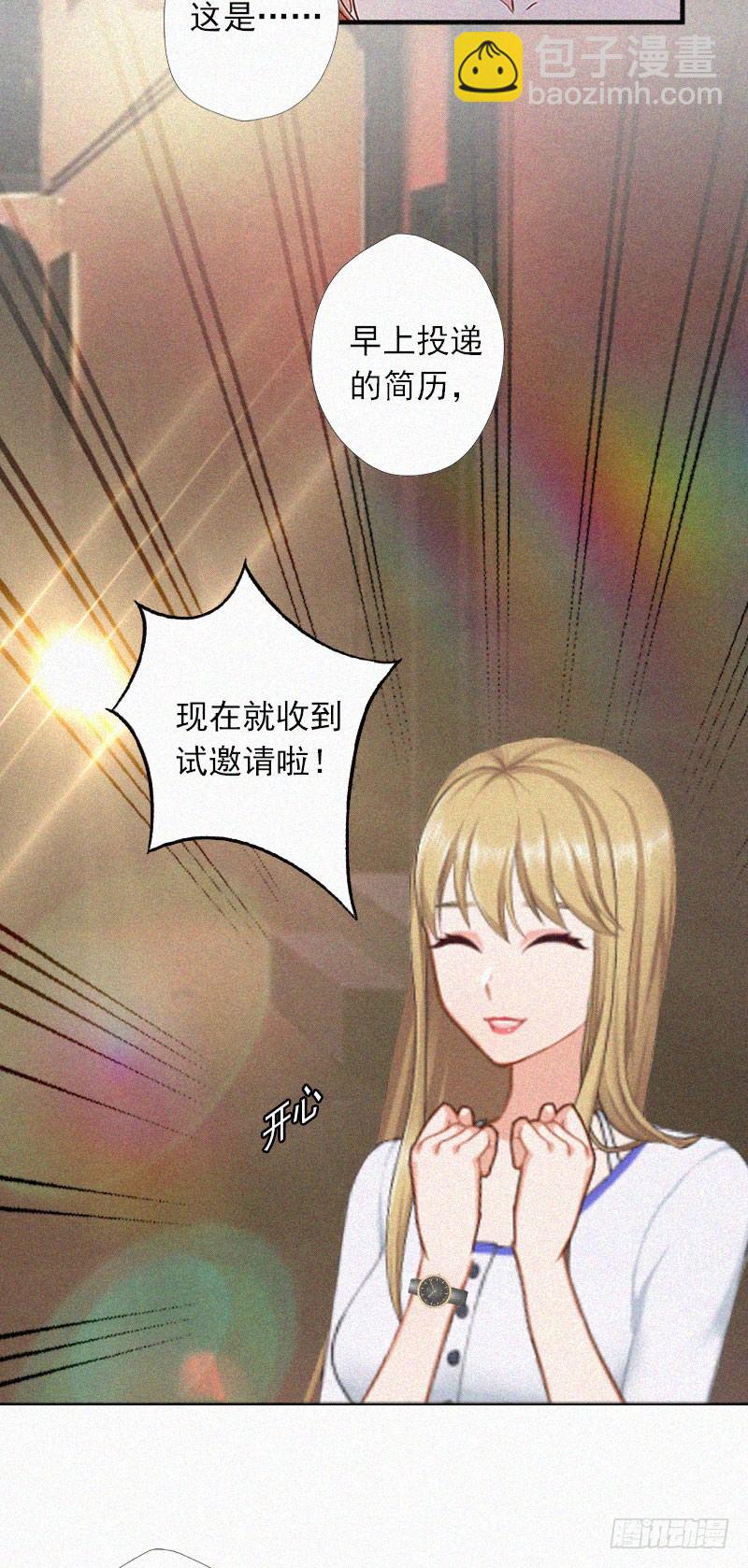 第17话 新的生活？！-第17话