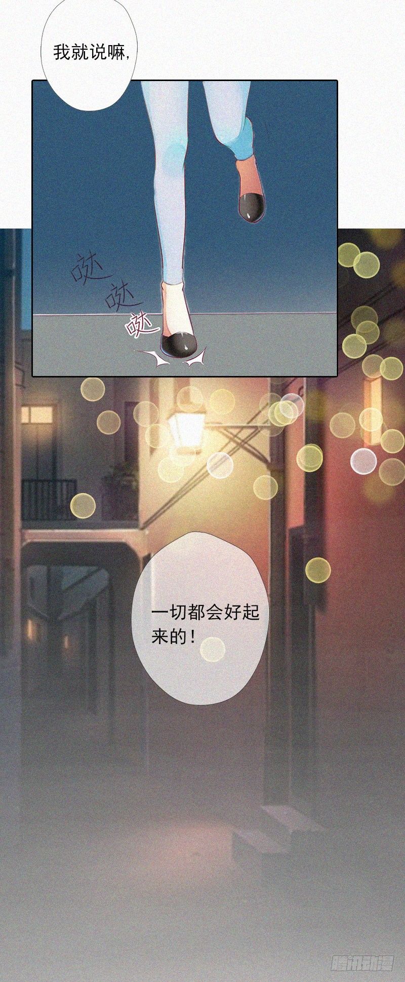 第17话 新的生活？！-第17话