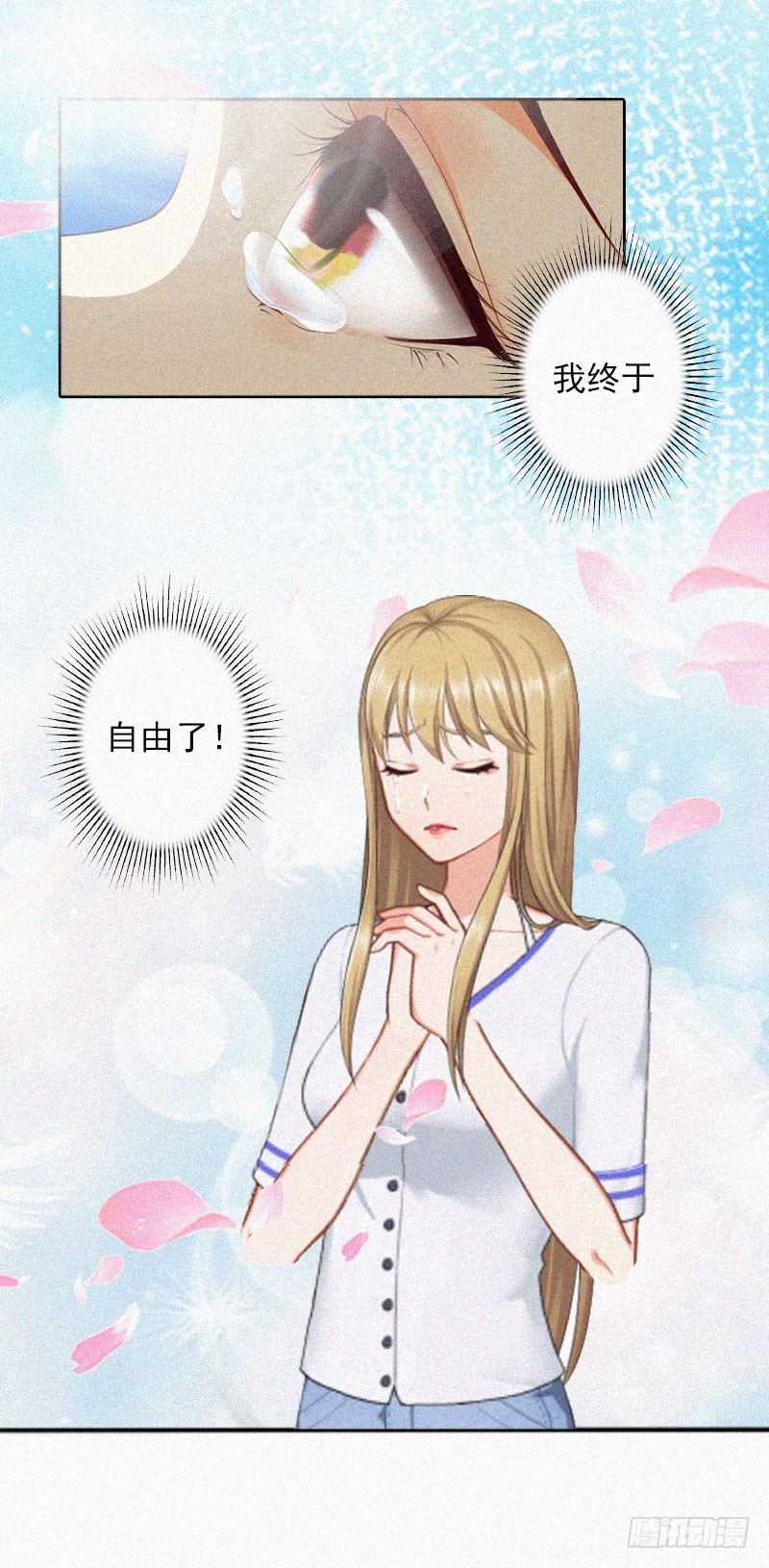 第17话 新的生活？！-第17话