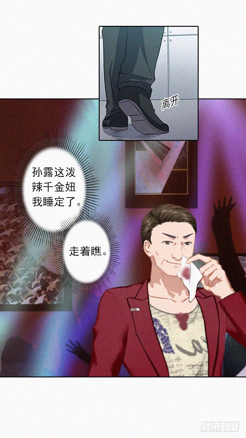 第19话 夜晴疯了！-第19话