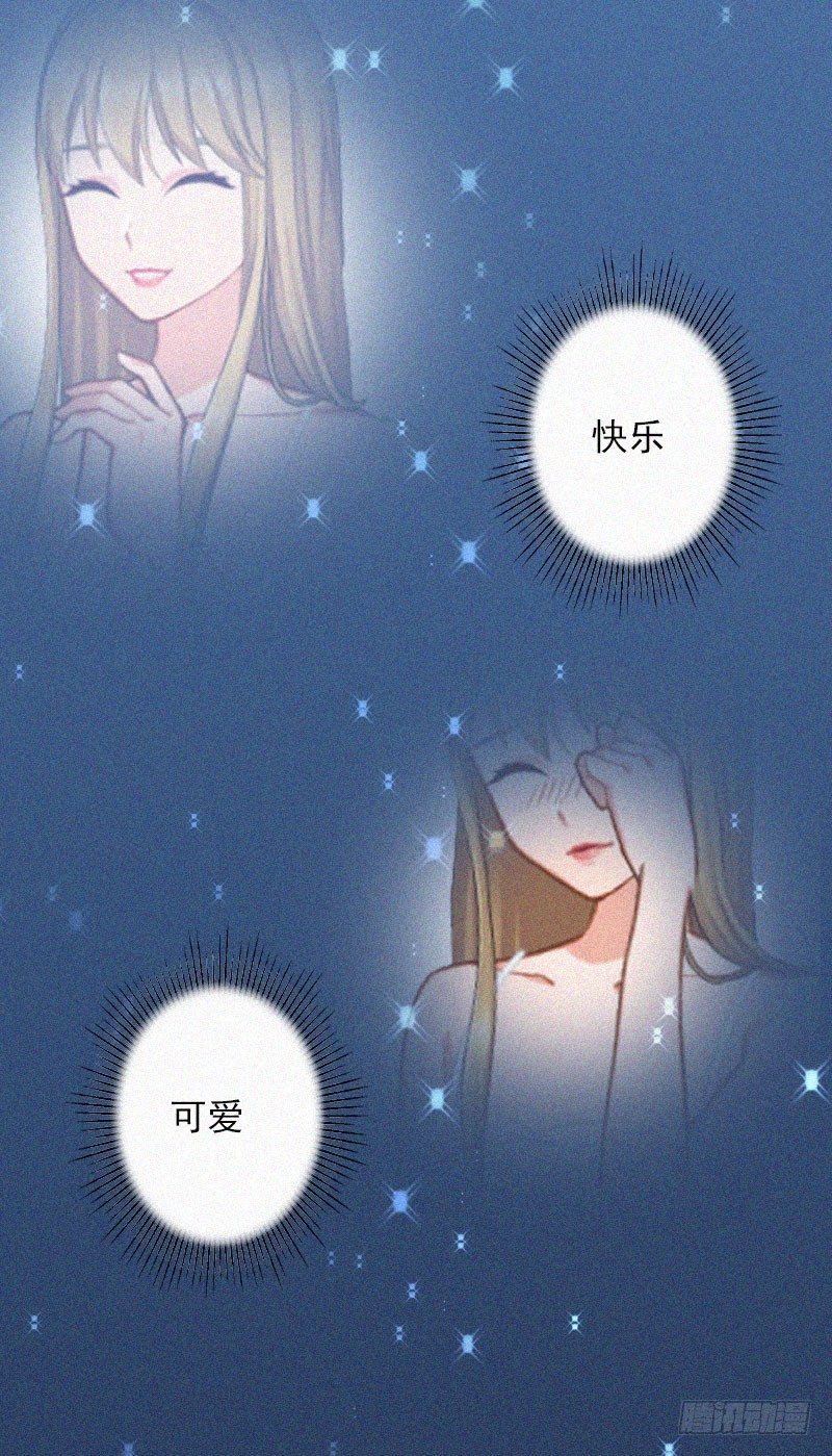 第19话 夜晴疯了！-第19话