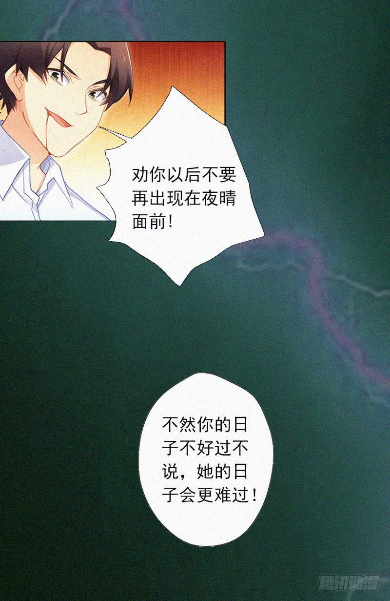 第3话 夜晴失踪-第3话