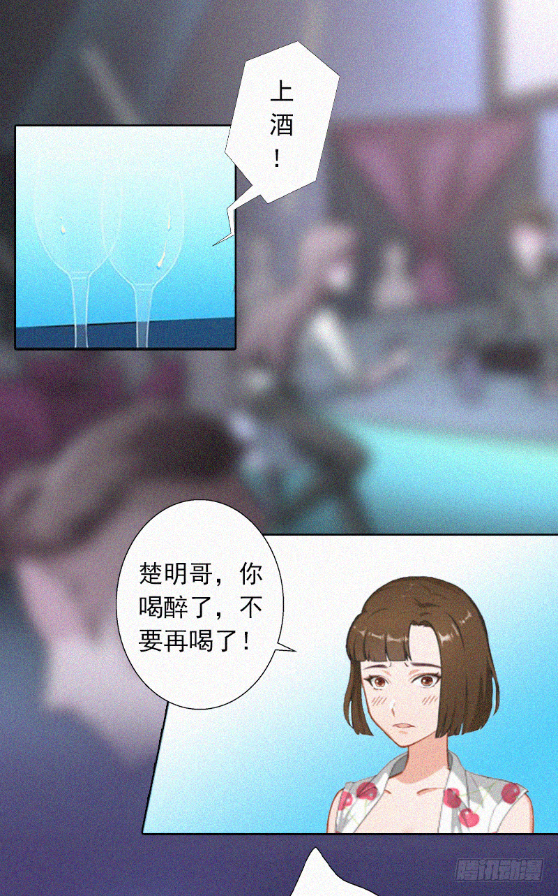 第3话 夜晴失踪-第3话