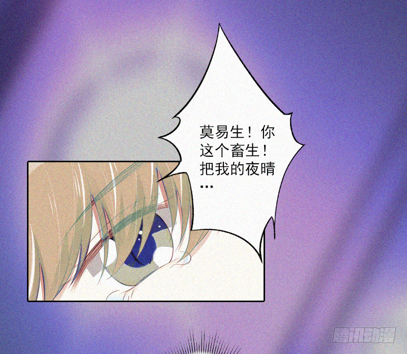 第3话 夜晴失踪-第3话