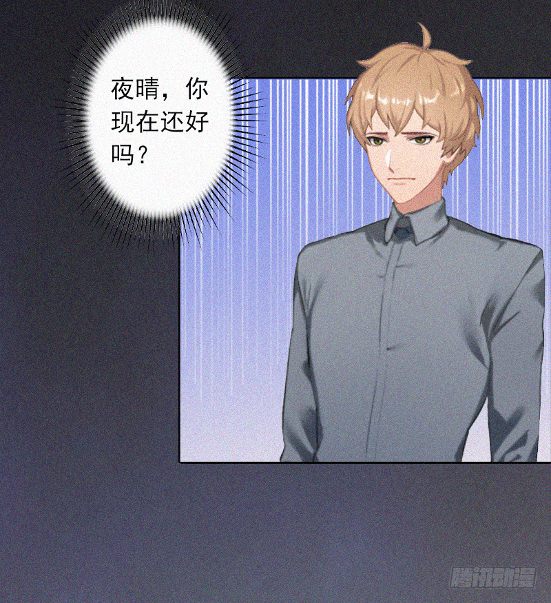 第3话 夜晴失踪-第3话