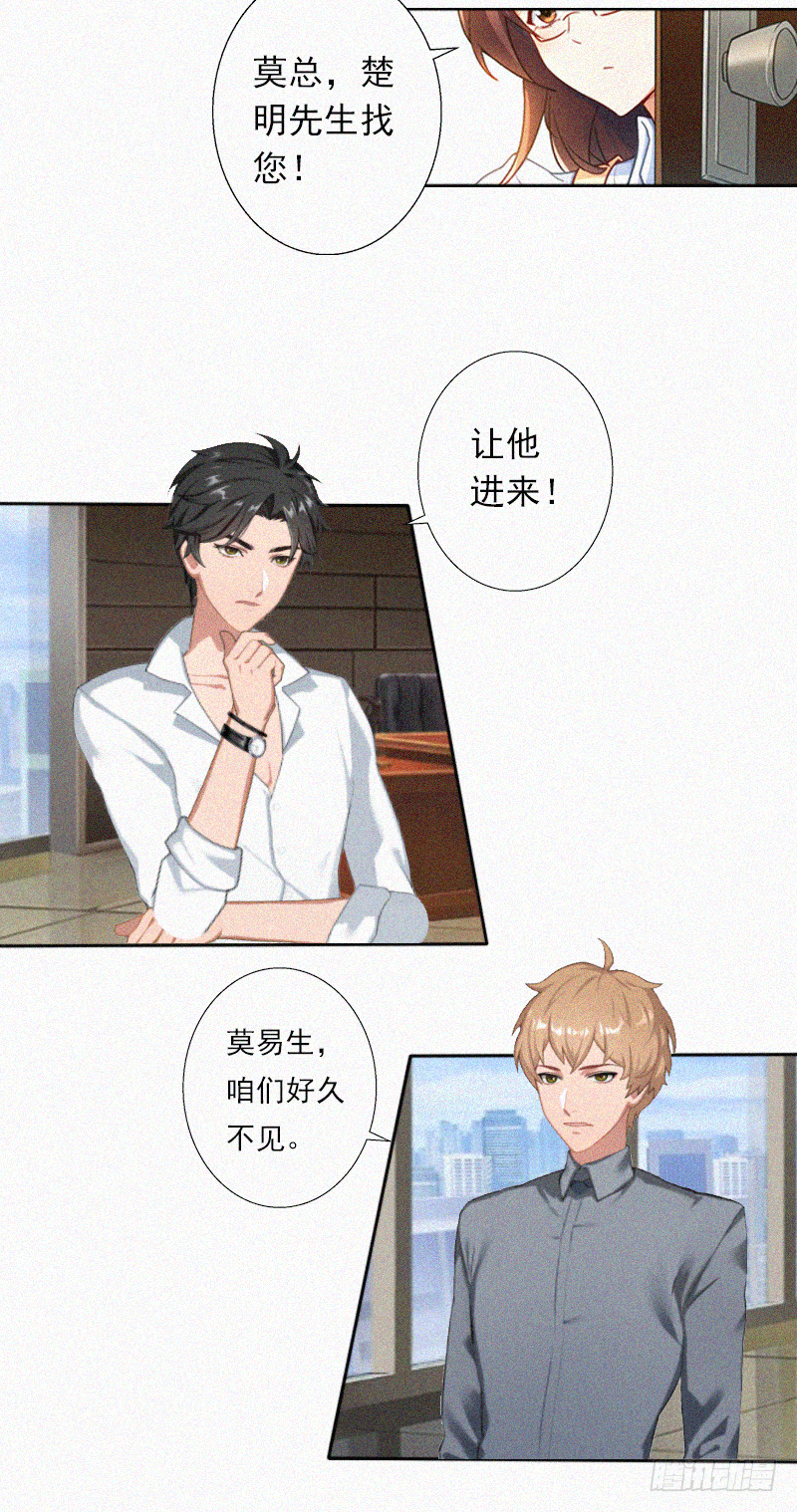 第3话 夜晴失踪-第3话