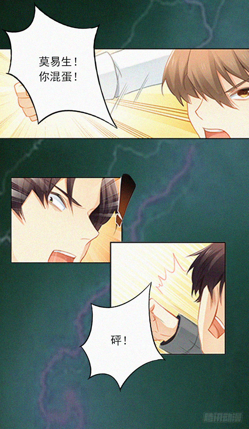 第3话 夜晴失踪-第3话