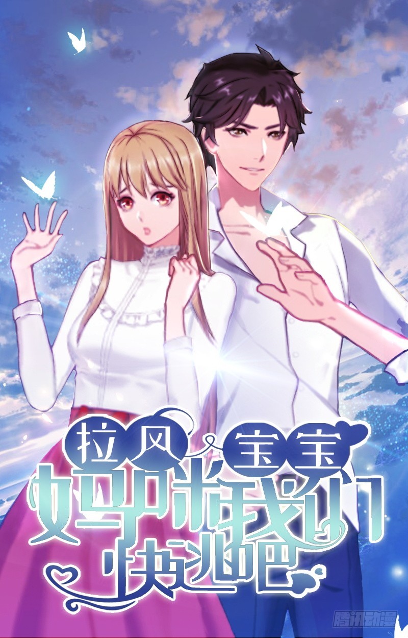 第21话 永远比你重要-第21话