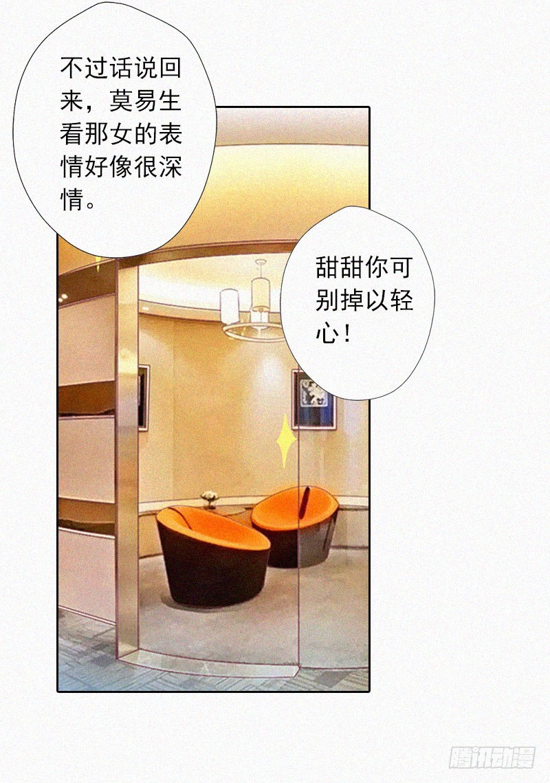 第21话 永远比你重要-第21话