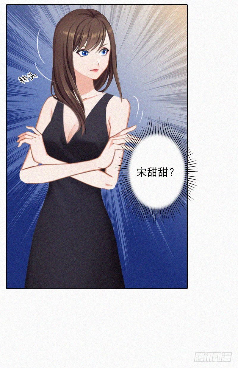 第21话 永远比你重要-第21话