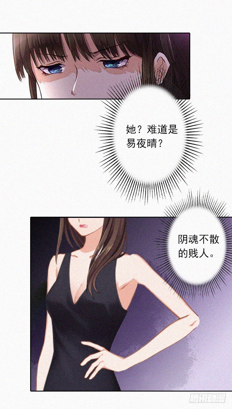 第21话 永远比你重要-第21话