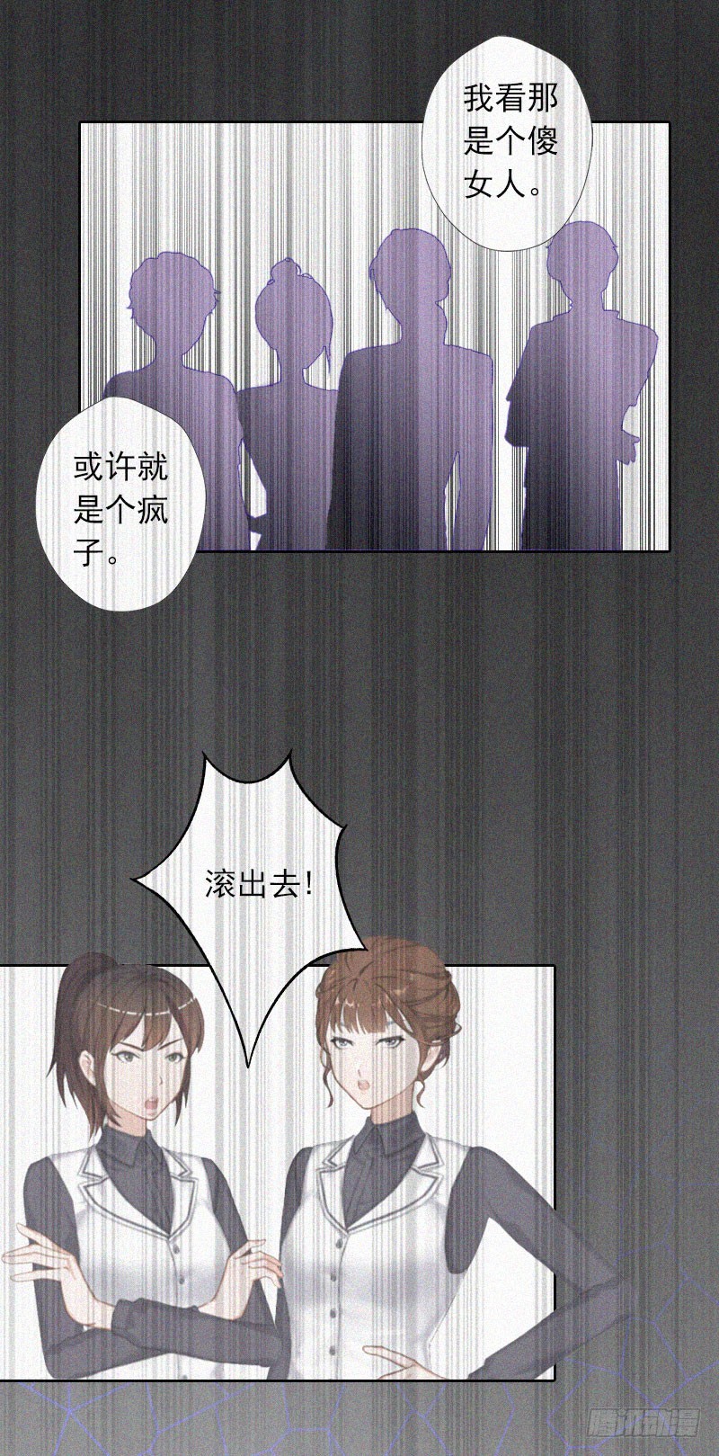 第21话 永远比你重要-第21话