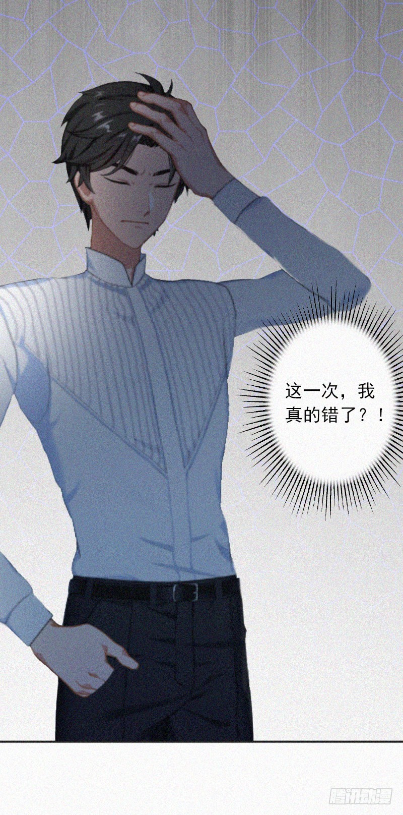 第21话 永远比你重要-第21话