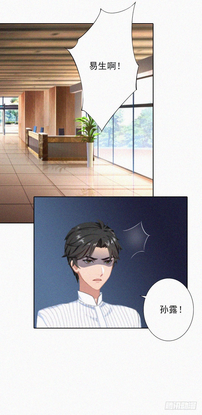 第21话 永远比你重要-第21话