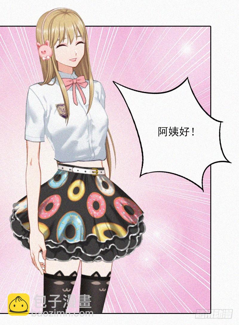 第21话 永远比你重要-第21话