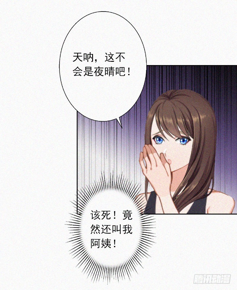 第21话 永远比你重要-第21话