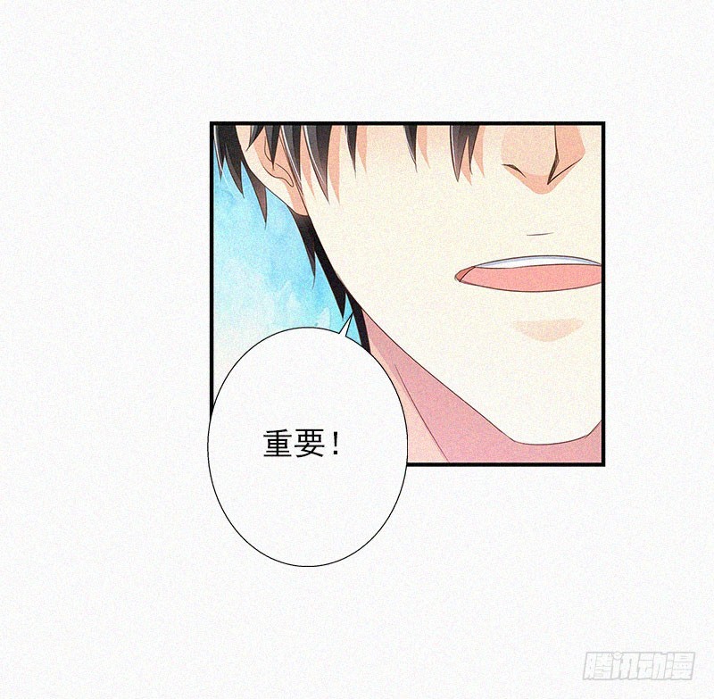 第21话 永远比你重要-第21话