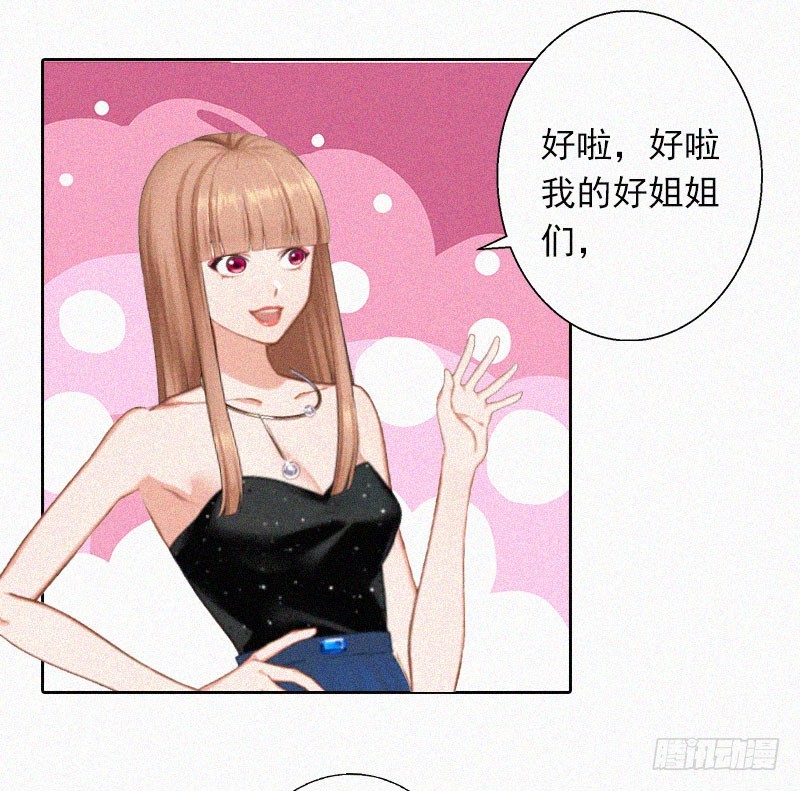 第21话 永远比你重要-第21话