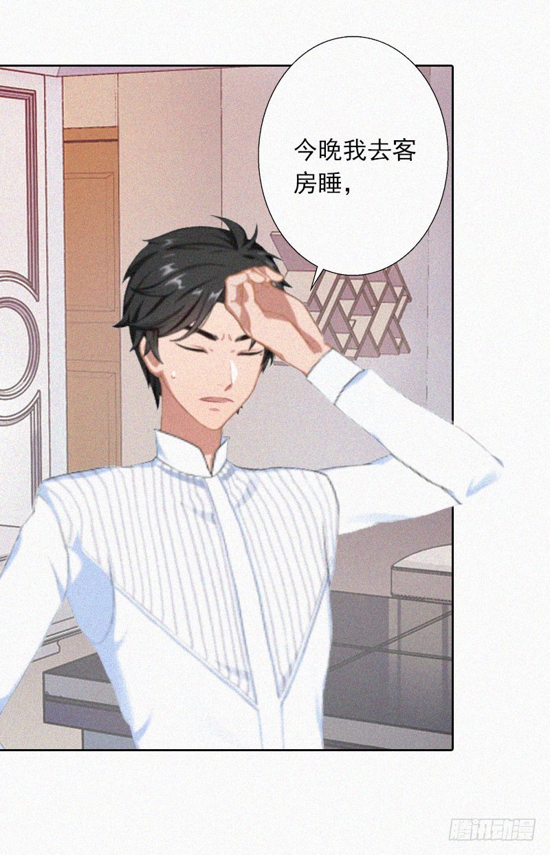 第23话 夜晴出事了-第23话