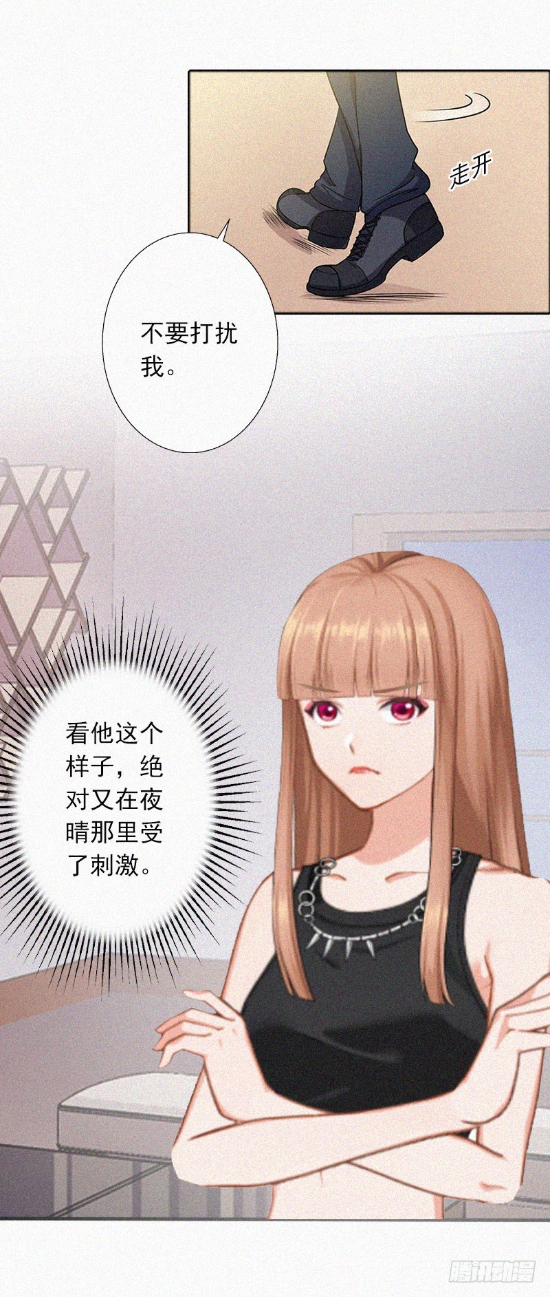 第23话 夜晴出事了-第23话