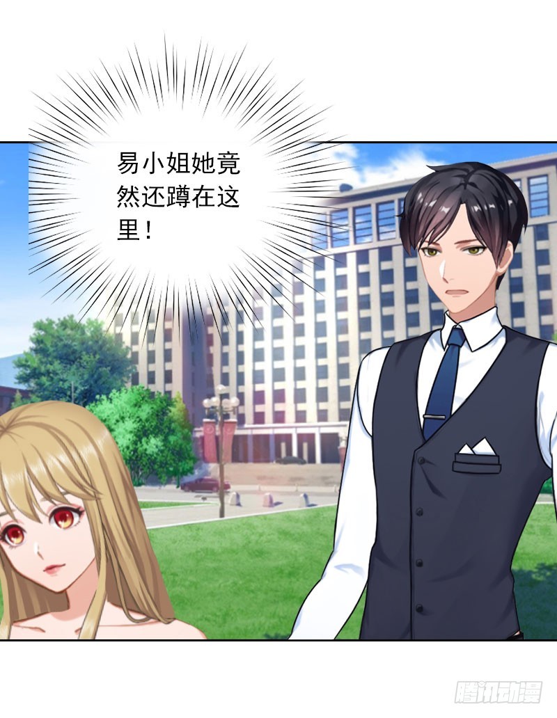 第25话 坏消息-第25话