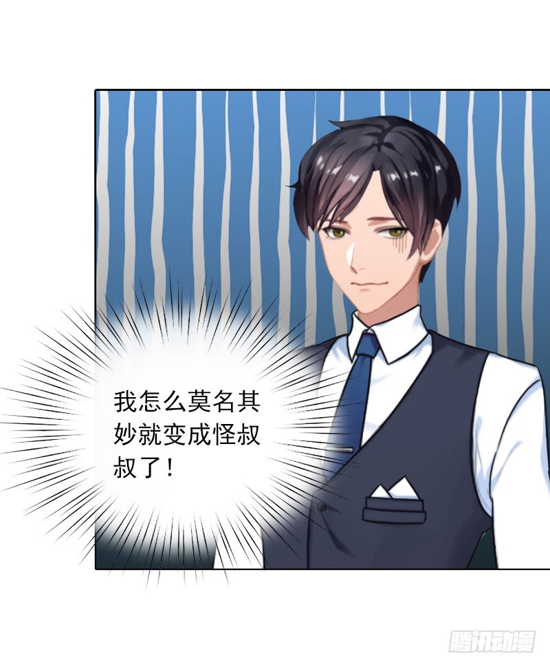 第25话 坏消息-第25话