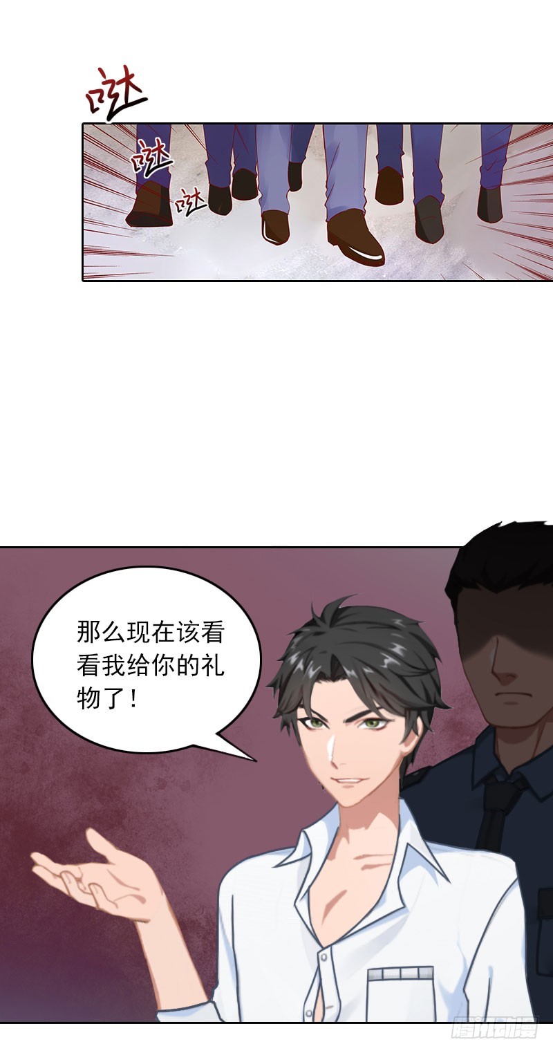 第27话 借两样东西-第27话