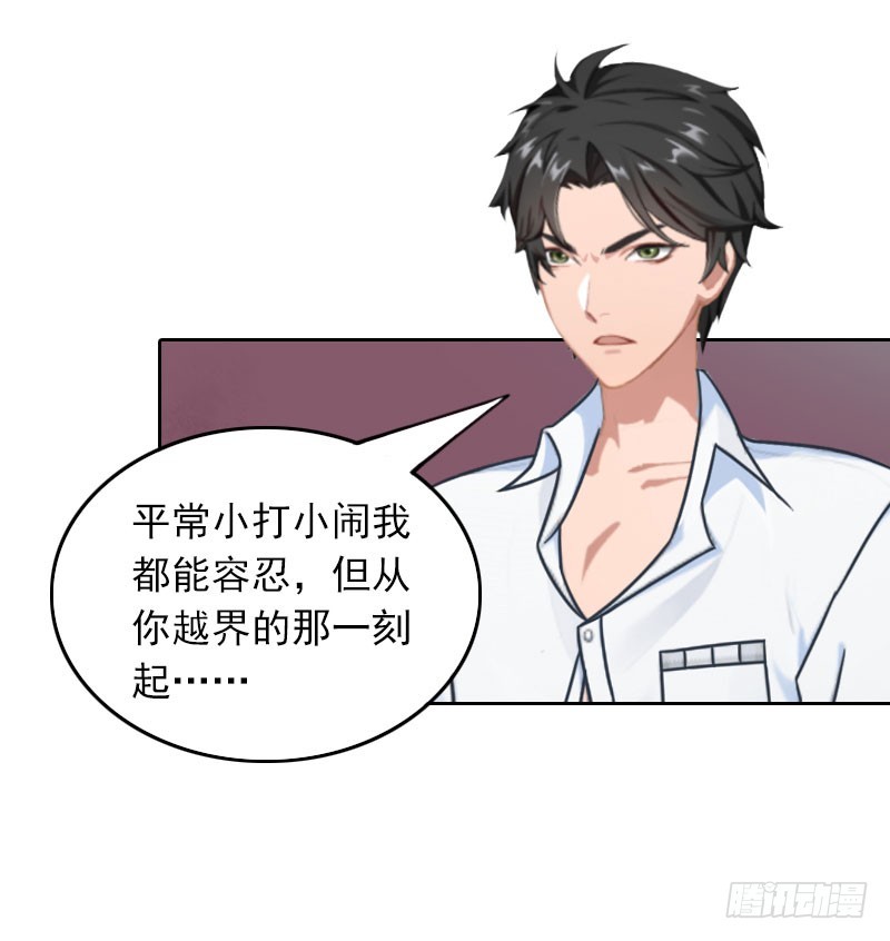 第27话 借两样东西-第27话