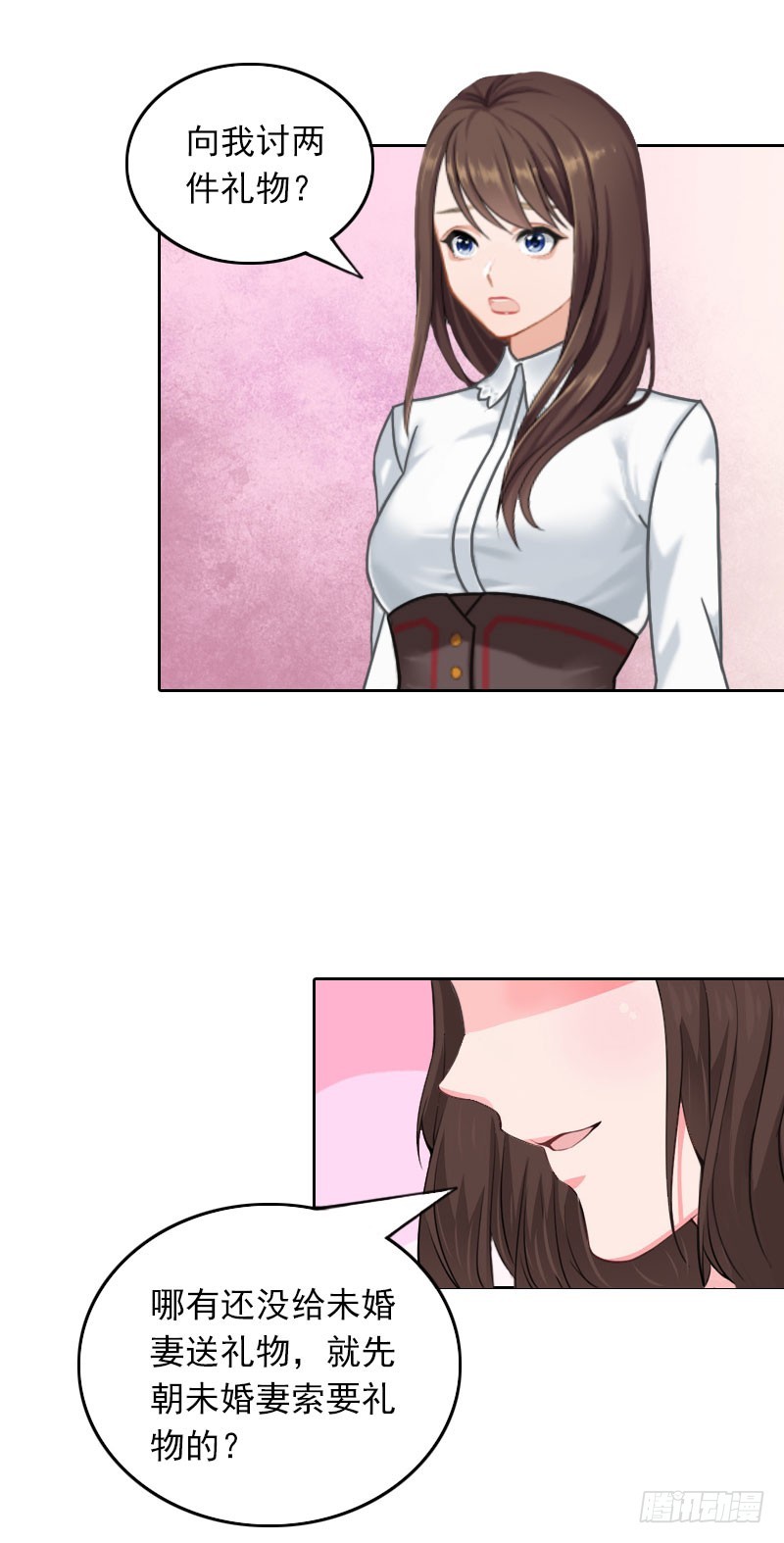 第27话 借两样东西-第27话