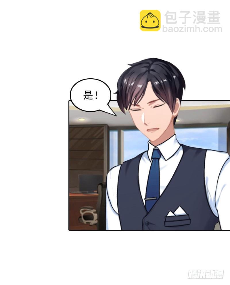 第29话 抉择-第29话