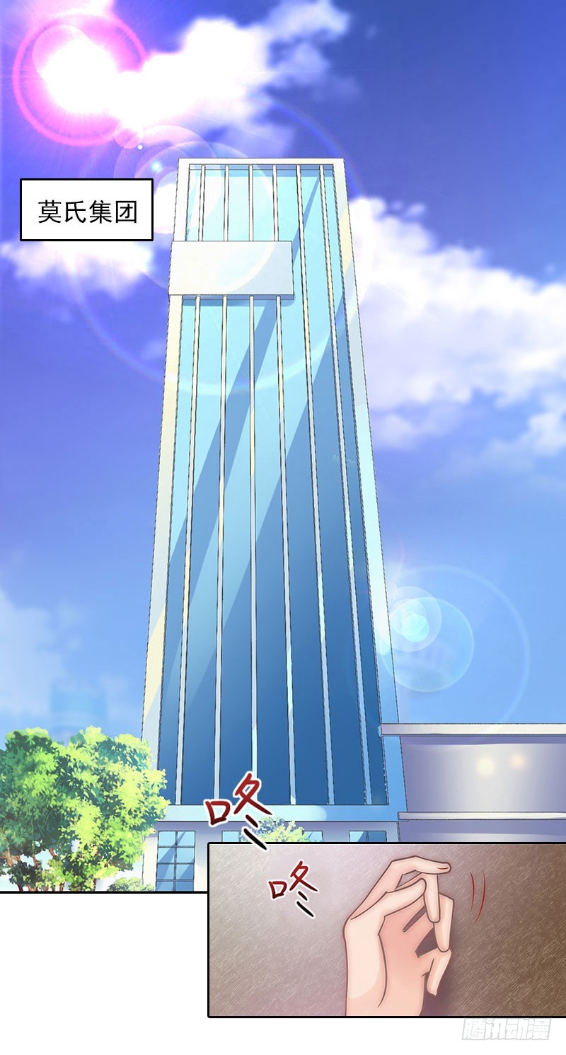 第29话 抉择-第29话